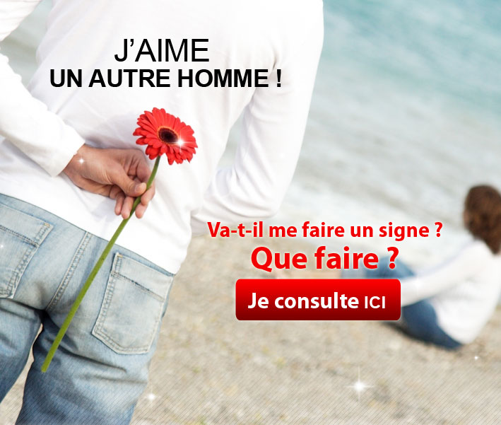 J'aime un autre homme !